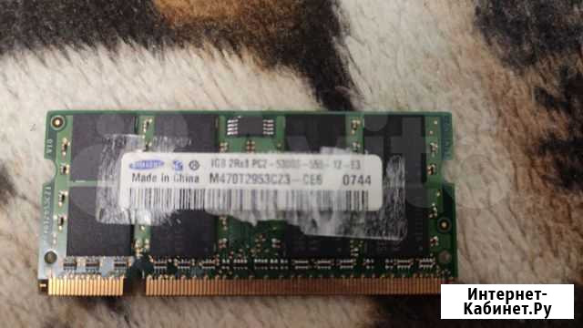 Оперативная память DDR2 1Gb PC2-5300S Салават - изображение 1