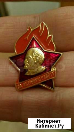 Значок за активную работу Казань - изображение 1