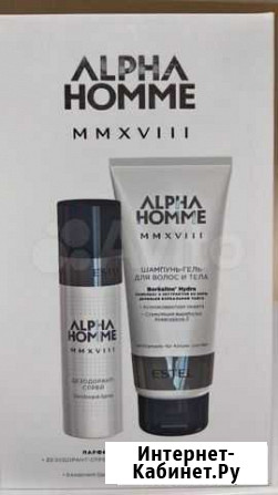Набор Estel Alfa Homme Москва - изображение 1