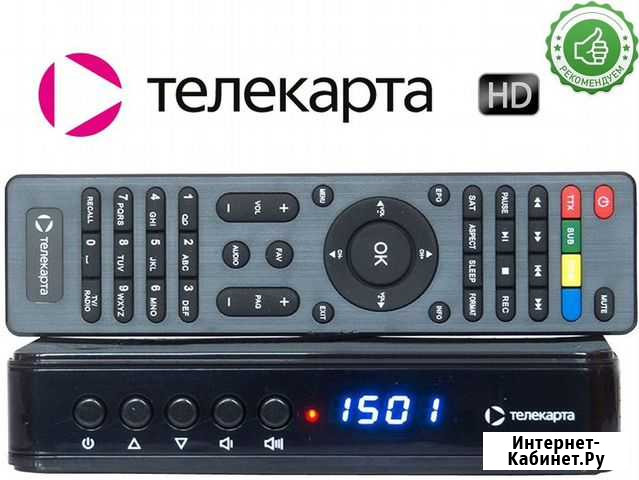 Спутниковое тв Телекарта Бесплатно 3 года просмотр Стерлитамак - изображение 1
