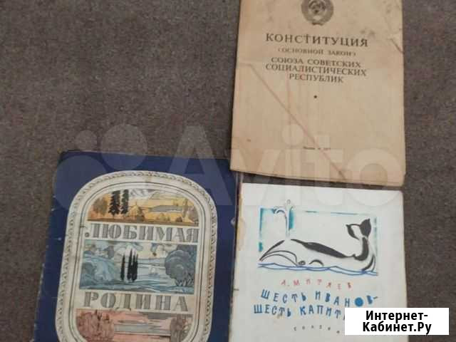 Много разных книг Пенза - изображение 1