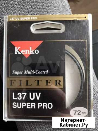UV фильтр kenko l37 super pro 72mm Раменское - изображение 1
