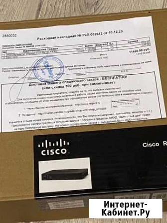 Роутер Cisco RV160 VPN (новый) Красноярск - изображение 1