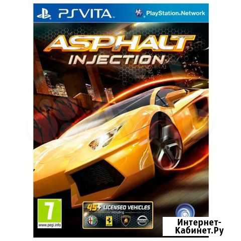Asphalt indection ps vita ТЦ Юбилейный/Донат Хабаровск - изображение 1