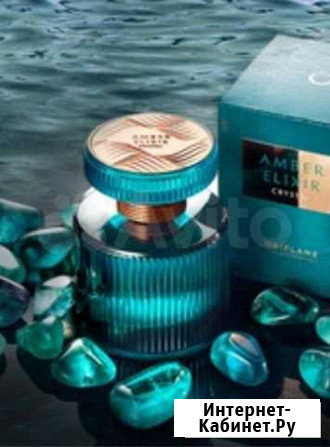Amber Elixir Crystal Томск - изображение 1