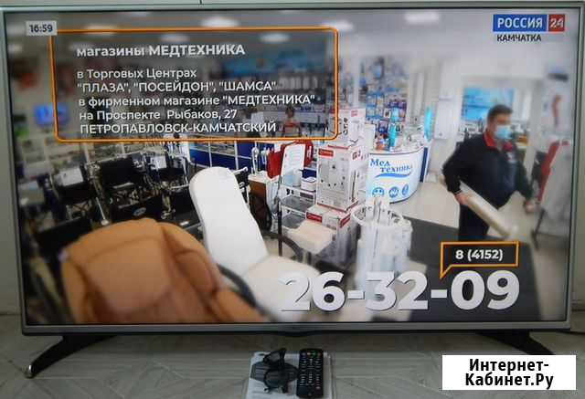 Lg 49(125 см.) по диагонали Петропавловск-Камчатский - изображение 1