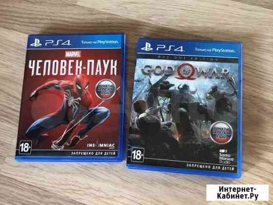 Игры ps4 spider man, god of war Сургут