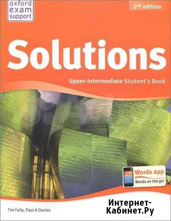 Учебник и рабочая тетрадь Solutions Upper-Intermed Симферополь - изображение 1