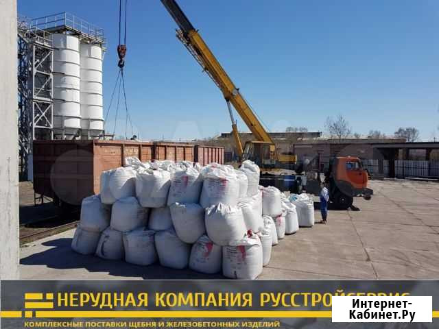 Цемент м 400, м 500 в мкр Уренгой - изображение 1