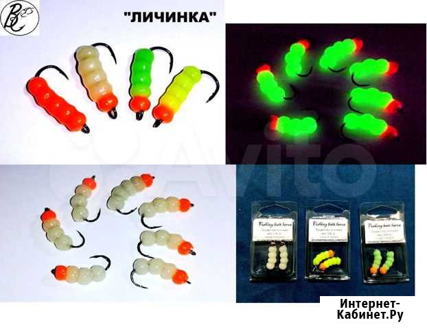 Приманка личинка на форель и хищника Подольск - изображение 1