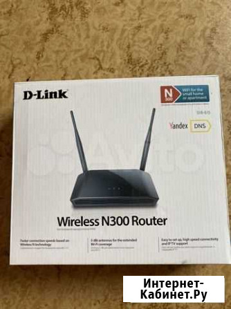 Wifi роутер Иркутск - изображение 1