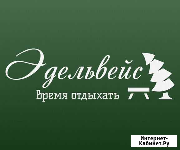 Бассейн, баня, сауна, беседка, банкетный зал Березники - изображение 1