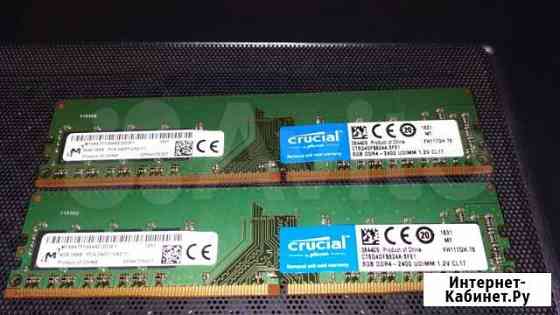 Crucial CT8G4DFS824A DDR4 - 16гб 2x8Gb 2400 Ростов-на-Дону