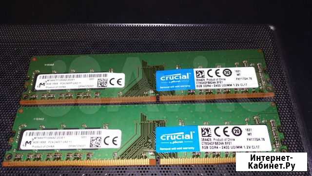 Crucial CT8G4DFS824A DDR4 - 16гб 2x8Gb 2400 Ростов-на-Дону - изображение 1