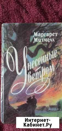Книги Барнаул - изображение 1