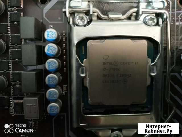Процессор intel core i7 7700k Васильково - изображение 1