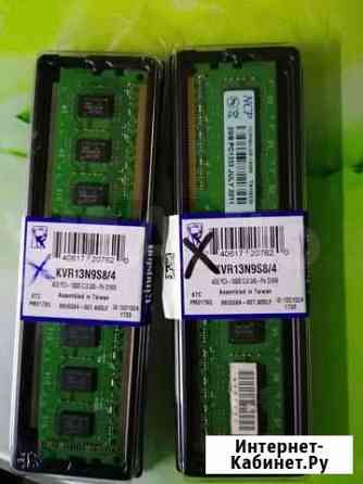 Оперативная память ddr3 2 gb 1333 Тюмень