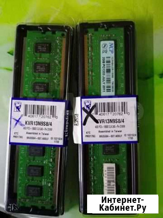 Оперативная память ddr3 2 gb 1333 Тюмень - изображение 1