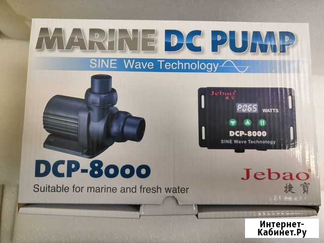 Помпа с контроллером для аквариума Jebao DCP-8000 Санкт-Петербург - изображение 1