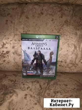 Assassins creed valhalla xbox one игра xbox one Нальчик - изображение 1