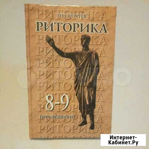 Книги учебные, познавательные, художественные Саратов - изображение 1