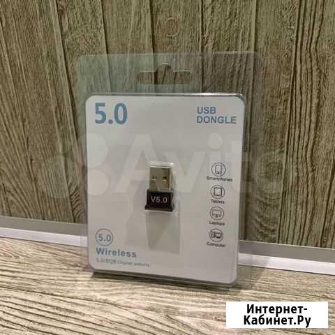 Bluetooth USB адаптер Mini 5.0 Севастополь - изображение 1