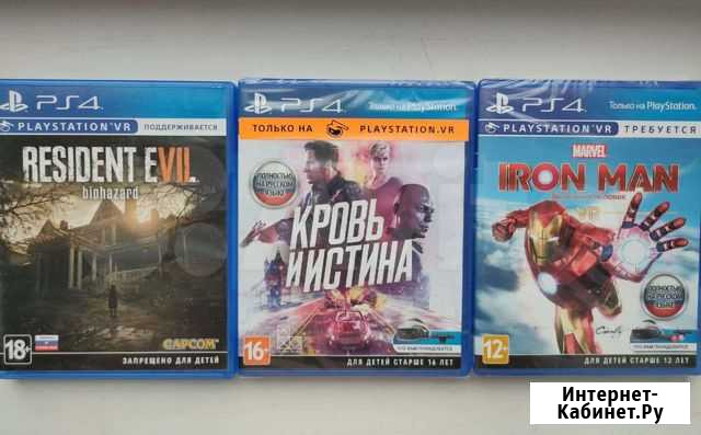 Sony PS4 диски для VR Ростов-на-Дону - изображение 1