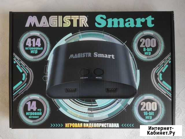 Magistr Smart 414 игр hdmi Санкт-Петербург - изображение 1