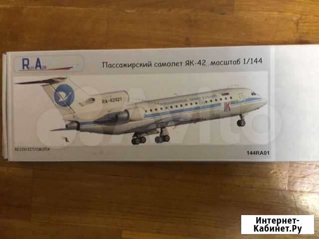 Сборная модель як-42 Москва - изображение 1
