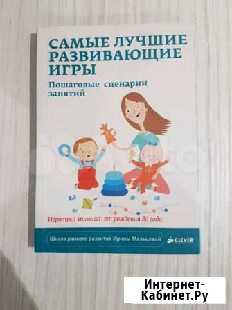 Книги для мам Калуга - изображение 1