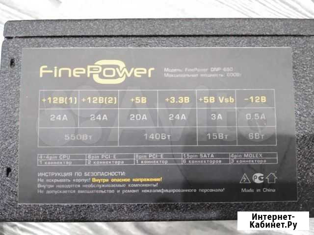 Блок питания 600w Йошкар-Ола - изображение 1