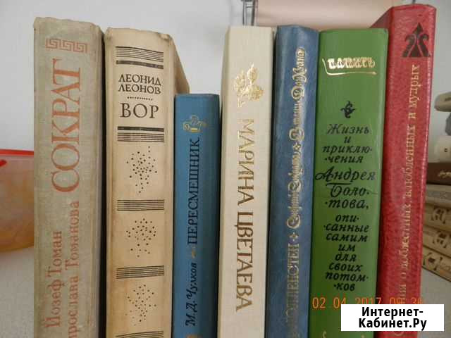 Томан,Леонов.Чулков,Юлленстен, др Волгоград - изображение 1