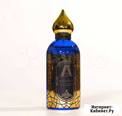 Attar collection khaltat night 10 мл Ростов-на-Дону - изображение 1