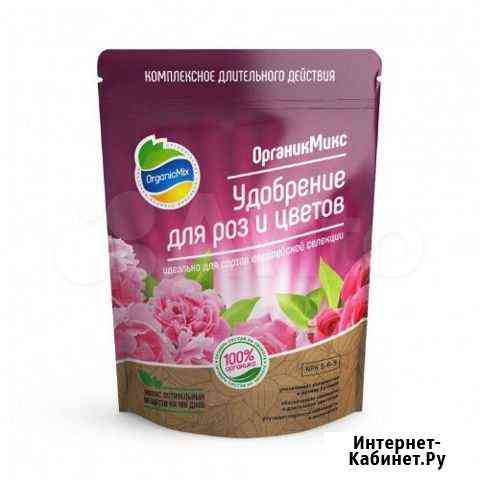 Органикмикс Удобрение для роз и цветов 850г Москва