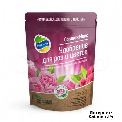 Органикмикс Удобрение для роз и цветов 850г Москва - изображение 1