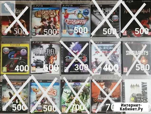 Игры для PS3 Кемерово - изображение 1