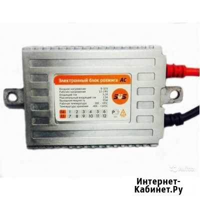Блок розжига SVS Slim 9-32 V (24 вольта) Нижний Новгород - изображение 1