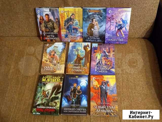 Книги Краснодар - изображение 1