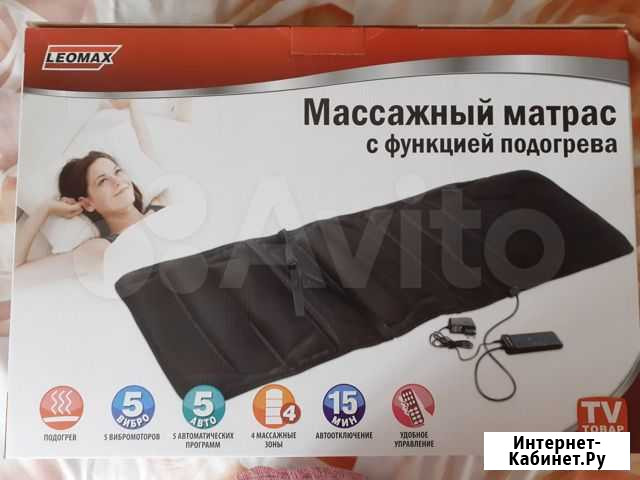 Массажный матрас Самара - изображение 1