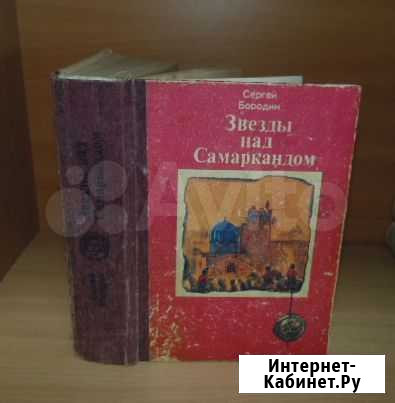 Дашичев В.И. Банкротство стратегии германского фаш Екатеринбург - изображение 1