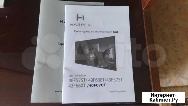 Продам телевизор Симферополь - изображение 1