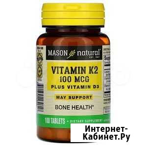 Mason Natural, витамины К2 и D3, 100 мкг, 100 шт Тюмень - изображение 1