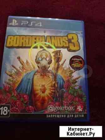 Borderlands 3 ps4 Москва