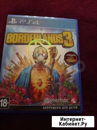 Borderlands 3 ps4 Москва - изображение 1