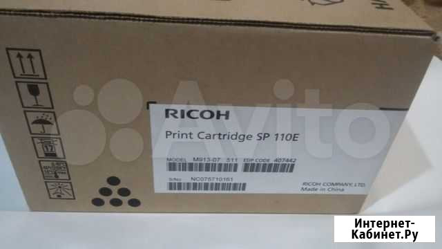 Картридж ricoh sp110e новый для Ricoh SP 111 Ростов-на-Дону - изображение 1