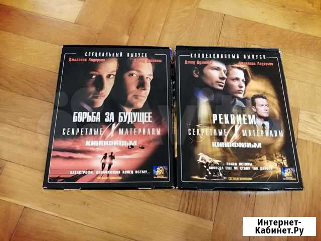 Секретные Материалы VHS Малоярославец - изображение 1