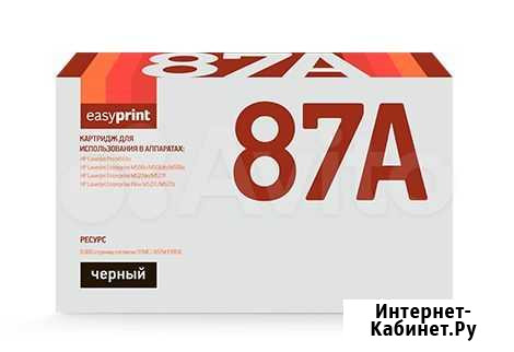 Картридж совместимый CF287A № 87A M506 M527 M501 Новосибирск - изображение 1