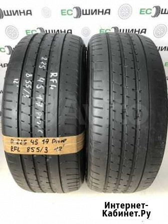225 45 17 Pirelli P zero RF 855/3 Ростов-на-Дону - изображение 1
