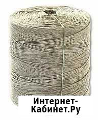 Шпагат сеновязальный 2200 текс Киров - изображение 1