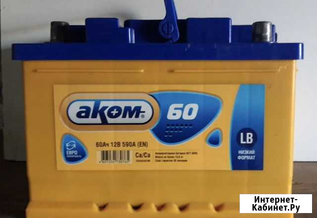 Продам бу аккумуляторы Омск - изображение 1